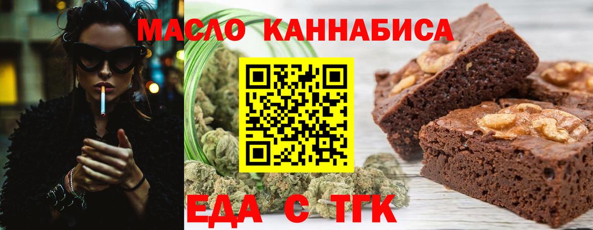 КЕТАМИН Уссурийск