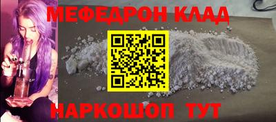 каннабис Рязань