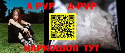спиды Рузаевка