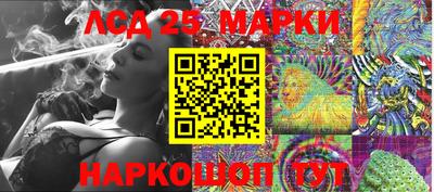 каннабис Рязань