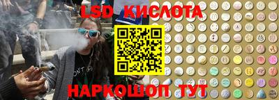 спиды Рузаевка