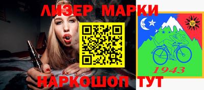 спиды Рузаевка