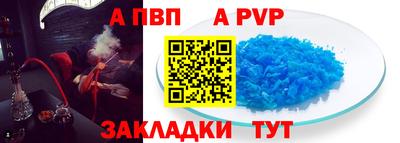 каннабис Рязань