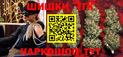 каннабис Рязань