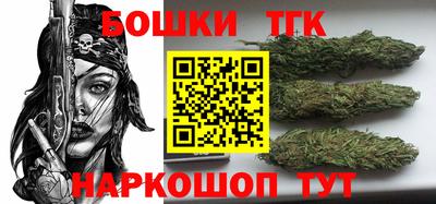 каннабис Рязань