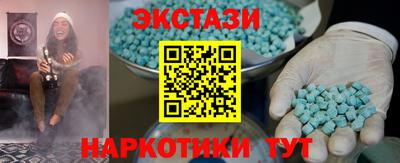 спиды Рузаевка