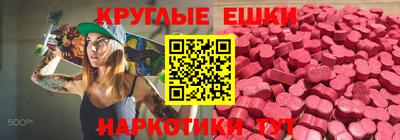 спиды Рузаевка