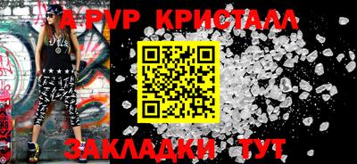 mix Рыбинск