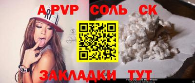 mix Рыбинск