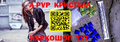 mix Рыбинск
