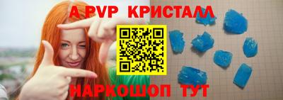 спиды Рузаевка