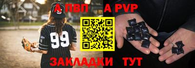 экстази Севастополь