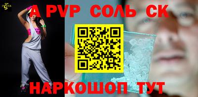 каннабис Рязань