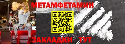 спиды Рузаевка