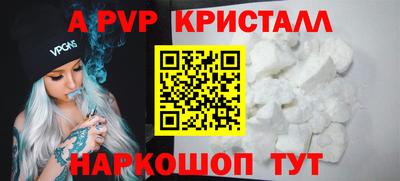 mix Рыбинск