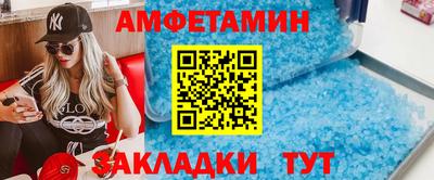спиды Рузаевка