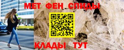 спиды Рузаевка
