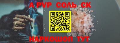спиды Рузаевка