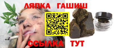 каннабис Рязань