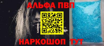 каннабис Рязань