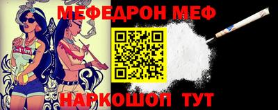 mix Рыбинск