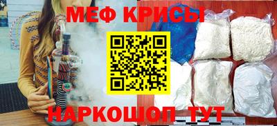 mix Рыбинск