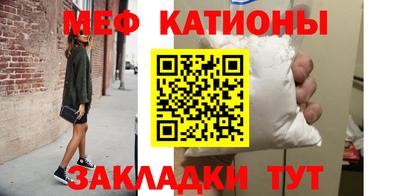 mix Рыбинск