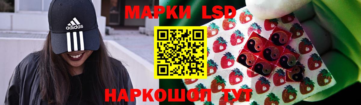 LSD-25 экстази ecstasy Уссурийск