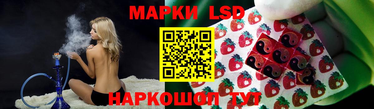 ЛСД экстази  ЛСД экстази ecstasy  Вход с VPN  LSD-25 экстази кислота  Уссурийск 