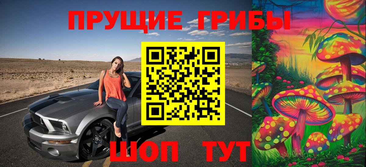 Галлюциногенные грибы Cubensis  Вход с VPN  Псилоцибиновые грибы Psilocybine cubensis  Уссурийск 